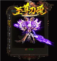 这样做天龙八部私服
